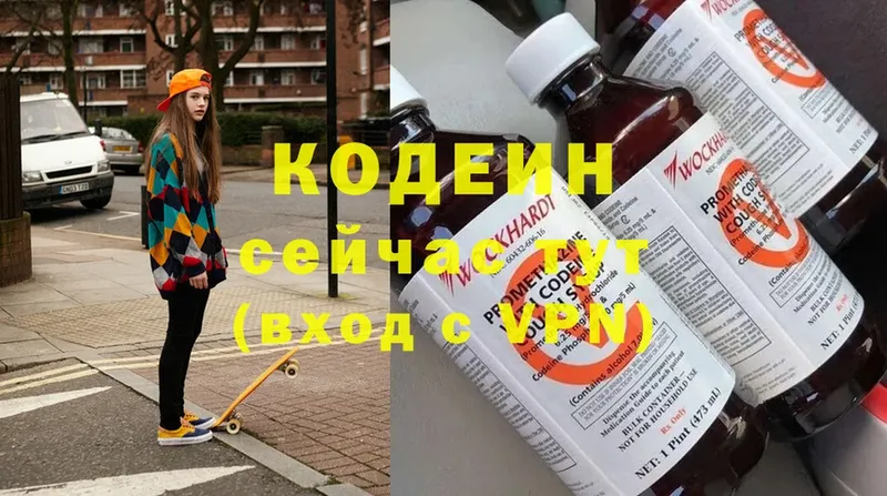 Кодеин напиток Lean (лин)  omg зеркало  Новокубанск 