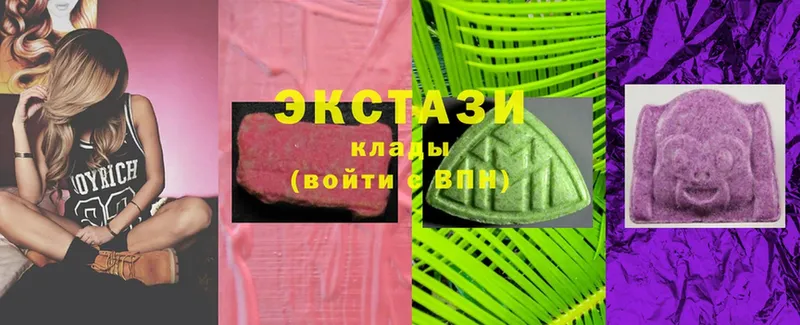 где продают   Новокубанск  Ecstasy 99% 