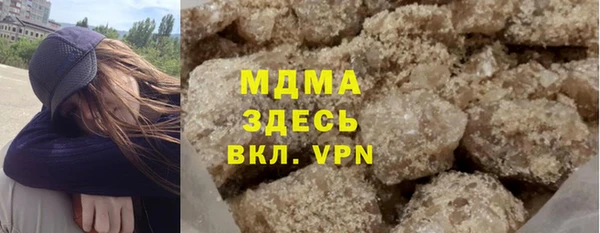 марки nbome Белокуриха