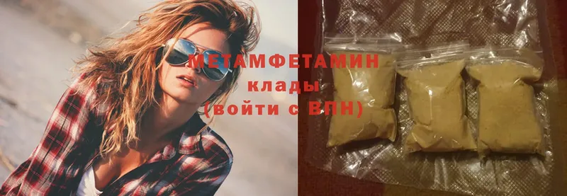 Метамфетамин Methamphetamine Новокубанск